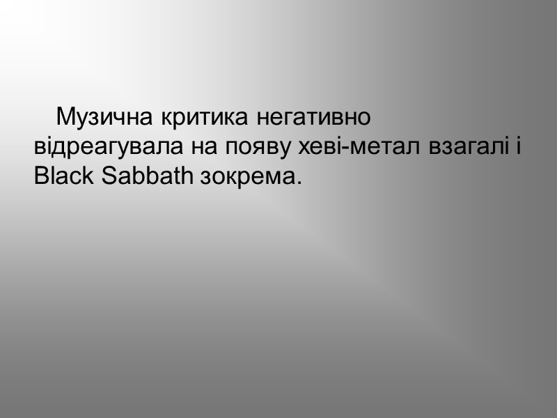 Музична критика негативно відреагувала на появу хеві-метал взагалі і Black Sabbath зокрема.